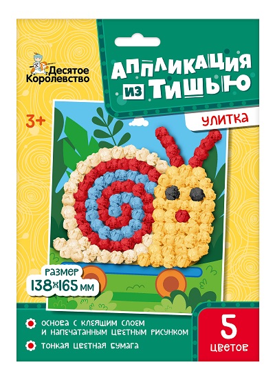 Текстильная игрушка Улитка в стиле 