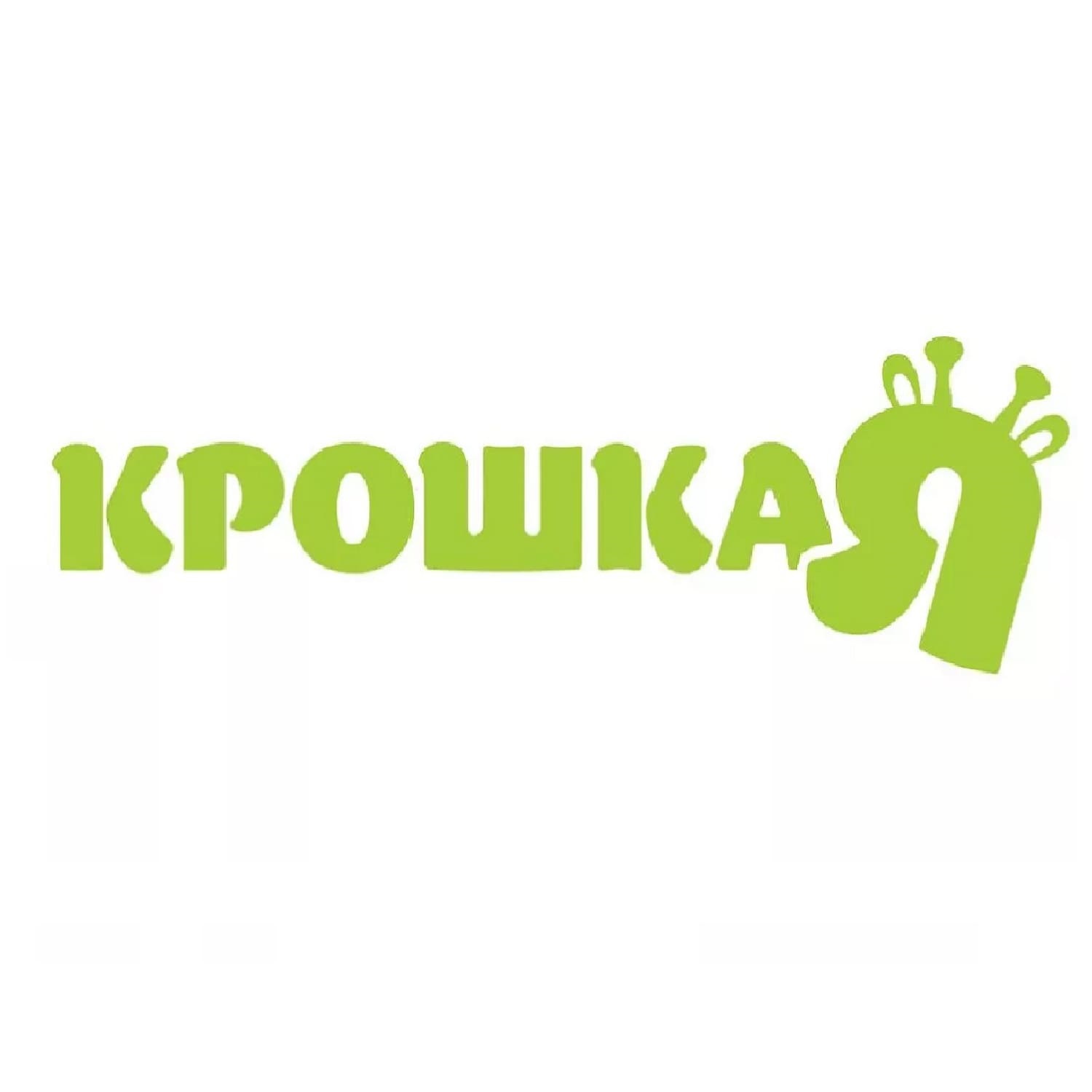 Крошка Я