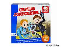 ИГРА НАСТОЛЬНАЯ ОПЕРАЦИЯ ОСВОБОЖДЕНИЕ В КОРОБКЕ ВН:1111-55 УП:26,5Х26,5Х7,5СМ