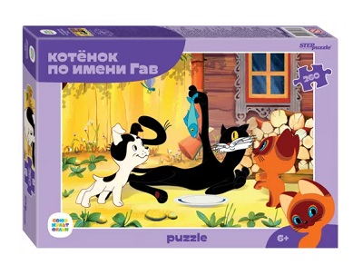 Котенок Гав - выкройки игрушек | Molde de gato, Agasalhos para cães, Artesanato em geral