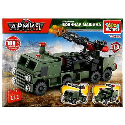 Военная техника. 14 моделей из LEGO для любителей военного конструирования