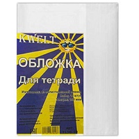 Обложка " KWELT " ПЭ 150мкм для тетрадей, 10шт в упаковке