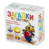 Кубики Загадки "Игрушки" (без обклейки) 4 шт арт.00693