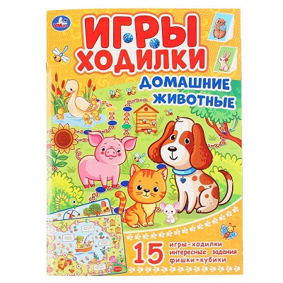 Раскраска Малышарики Игра Животные