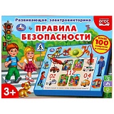 Электровикторина Правила безопасности, более 100 вопросов и ответов в русс. кор. Умка в кор.24шт