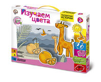 Магнитные истории "Изучаем цвета" арт.01543