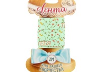 Лента декоративная "Для тебя",1,5 см х 2 м 1226071