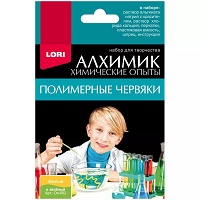 Набор Химические опыты.Полимерные червяки желтый и зеленый