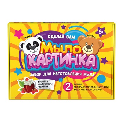 Мыло для детей с игрушкой, мастер-класс с фото