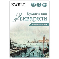 Акварельная бумага " KWELT " А3 10л, плотность - 180г/м2, в папке