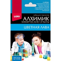 Оп-004 Химические опыты.Лава синяя