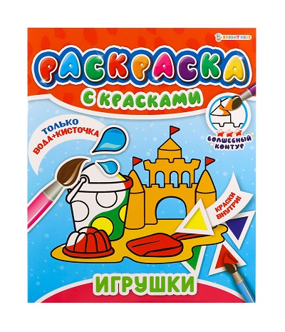 Обои раскраски