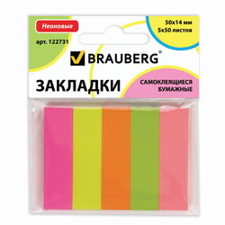 Закладки клейкие BRAUBERG НЕОНОВЫЕ бумажные, 50*14мм, 5цв.*50л., европодвес, 122731