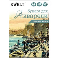 Акварельная бумага " KWELT " А4 20л, плотность - 180г/м2, в папке