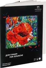 Папка для работ гуашью и акварелью " Лилия Холдинг " А4 10л Русское поле, рисовальная бумага плотнос