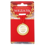 Медаль с лавром "40 с юбилеем!", диам. 3,5 см   3794687