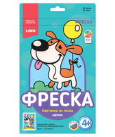 Пз/Ф-012 Фреска.Картина из песка "Щенок"