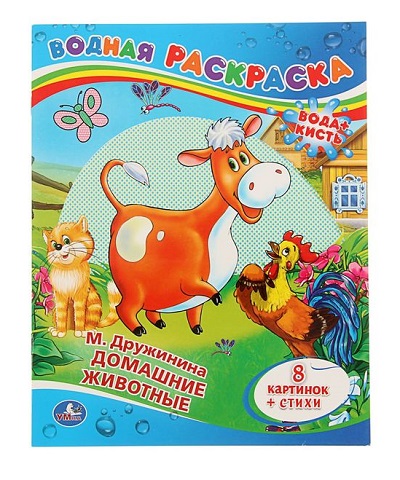 Игрушка развивающая Kiddieland Домашние животные 058537