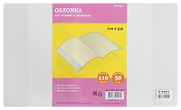 Обложка " Глобус " ПВХ 213*355мм прозрачная 110мкм