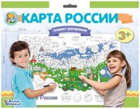 Плакат-раскраска "Карта России" (формат А1) арт.02814