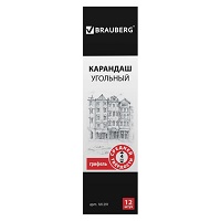 Карандаш угольный BRAUBERG ART CLASSIC, 1 шт., СРЕДНИЙ, круглый, корпус черный, заточенный 181291