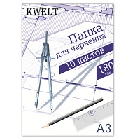 Папка для черчения " KWELT " А3 10л, плотность 180г/м