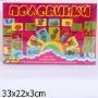 137260   ПОЛОВИНКИ РАЗВИВАЮЩАЯ ИГРА в кор.20шт