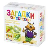 Кубики Загадки "Овощи" (без обклейки) 4 шт арт.00695