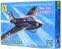 ПН207254  реактивный истребитель Ме-163В "Комет" (1:72)