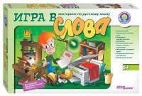 Игра в слова. Викторина по русскому языку ("Маленький гений")