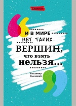 БЛОКНОТ А6 40л. МОТИВИРУЮЩИЕ (Б40-6962) ассорти, на скрепке, цвет.мелов.обл, блок-офсет