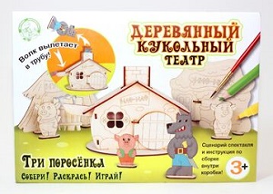 Алтайский государственный театр кукол «Сказка» | VK