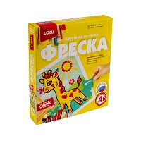 Кп-055 Фреска. Картина из песка "Жирафик"