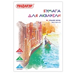 Папка для акварели А4, 10л. ПИФАГОР, акварельная бумага 180 г/м2 по ГОСТ 7277-77, 126965