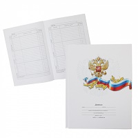 Дневник 5-11класс 7БЦ " Проф-Пресс " Белый с гербом-2, матовый ламинированный картон, 48л