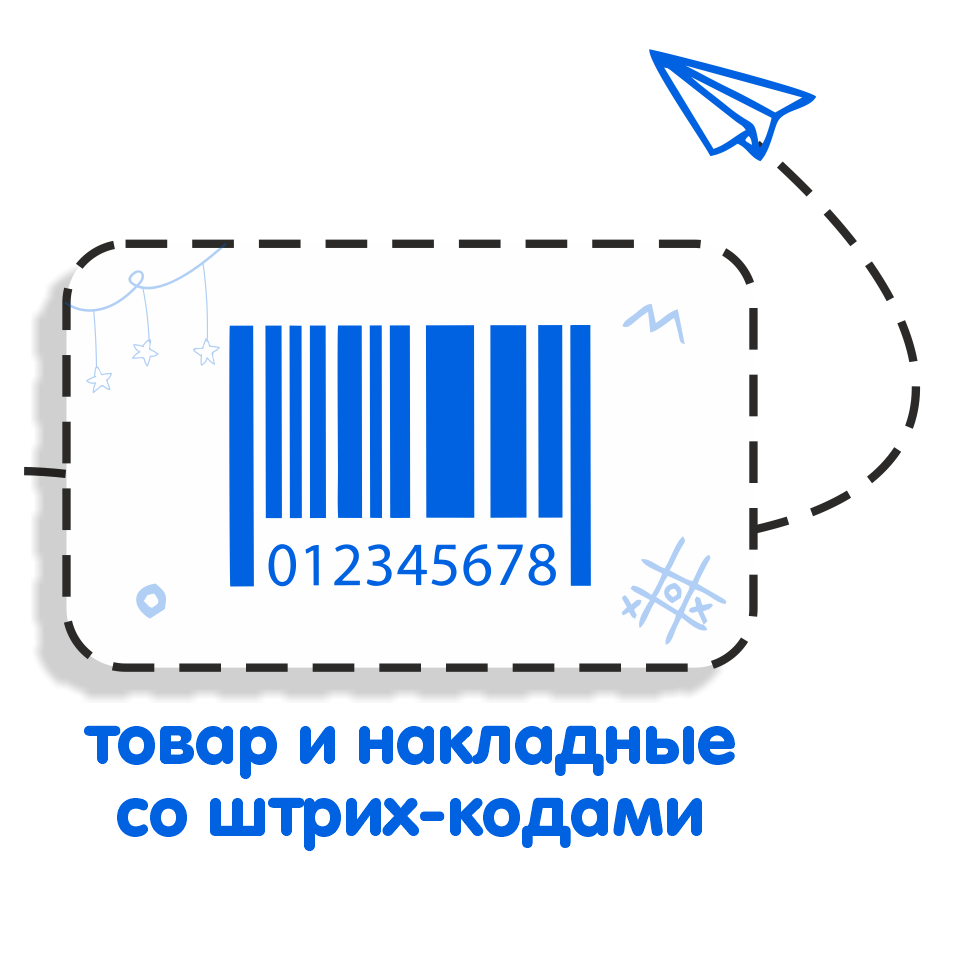 опт9.png