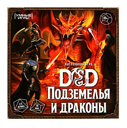 357947 D&D: Подземелья и драконы. Настольная игра-ходилка квадрат.40 карточек. Умные игры в кор.10шт