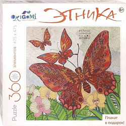 Арт-терапия.Цветная Серия. Пазл.360Эл.Бабочки. 04136