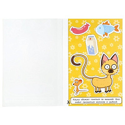 На ферме. Синий трактор. Вырезалки. 35 элементов. 145х210 мм. Скрепка. 16 стр. Умка в кор.50шт