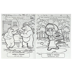 Маша и медведь. Праздник урожая. Найди и покажи. 214х290 мм. Скрепка. 16 стр. Умка. в кор.50шт
