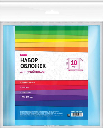 Обложка универсальная для учебников "Виноградов", "Мир вокруг нас" и рабочих тетр. 27.5см