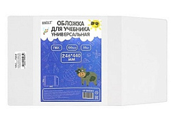 Обложка для учебников " KWELT " ПВХ 246*440мм 100мкм универсальная, с клапаном