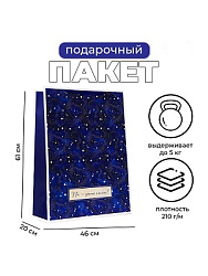 Пакет ламинированный  "Космос", XXL  46 х 61 х 20 см   10332204