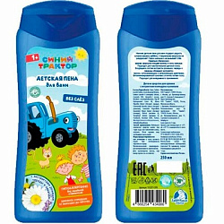 Дет пена для ванн СИНИЙ ТРАКТОР с экс ромашки, череды и лаванды, 250мл Заботливая мама в кор.6шт