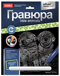 Гр-533 Гравюра Little ANIMALS "Лабрадоры"