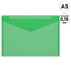 Папка на кнопке МАЛЫЙ ФОРМАТ А5 " KWELT " зеленая 0,18мм прозрачная