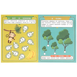 Считаем и решаем задачи. Скоро в школу. 5+. 145х190 мм. Скрепка. 16 стр. Умка в кор.50шт