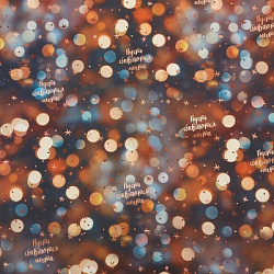 Упаковочная бумага на новый год «Пусть сбываются мечты», 70 х 100 см, глянцевая