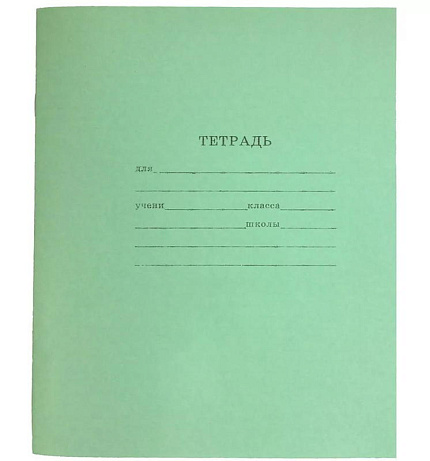 Тетрадь 18л. клетка