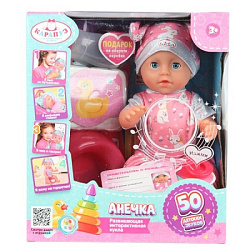 Пупс озвуч 25см, пьет, писает, закр. глазки, 4акс, 50 звуков КАРАПУЗ в кор.24шт